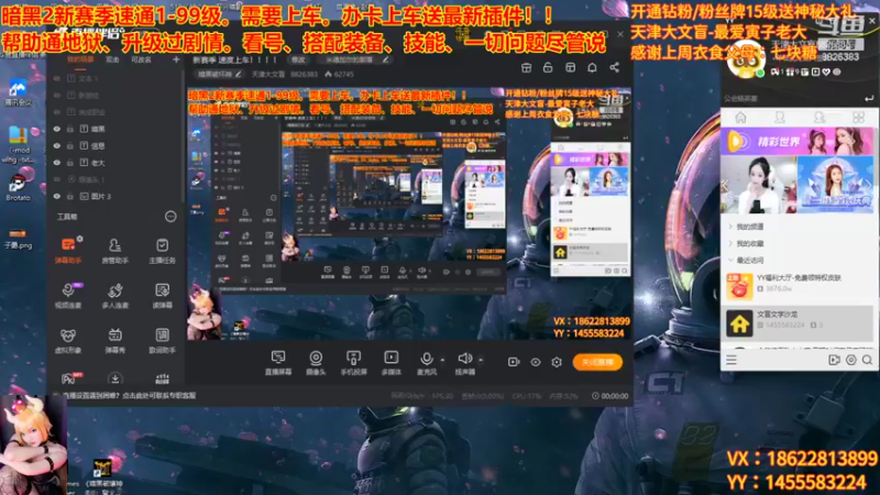 【2022-10-25 22点场】天津大文盲：新赛季 速度上车！！！！