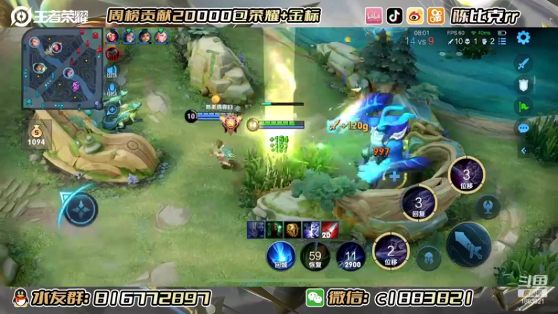 【2022-10-26 14点场】陈比克rr：努力上分，加油家有