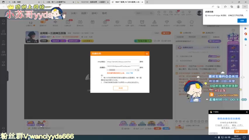 【2022-10-25 19点场】晚辞77：全网第一三战神五百强