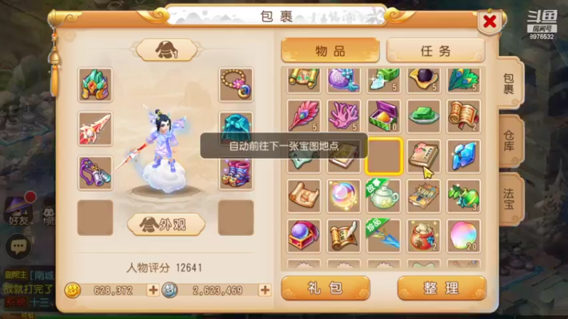 【2022-10-24 21点场】QAQ铭小明：梦幻手游新手新区推荐