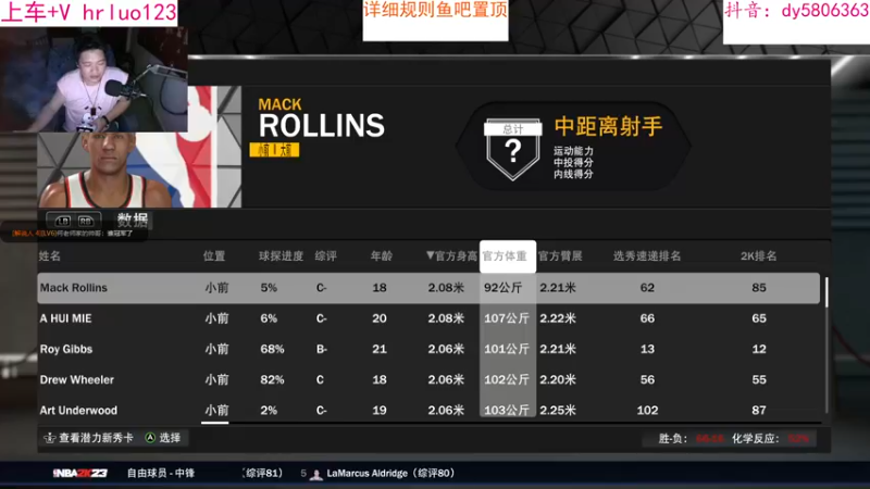 【2022-10-26 00点场】91斧王娱乐NBA解说：NBA2K23水友联盟！简单又好玩