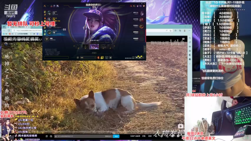 【2022-10-25 21点场】Akl托尼老师：世界级顶尖阿卡丽：阿卡丽要夺得冠军皮肤了