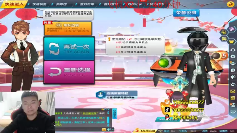 【2022-10-26 20点场】BN丶严斌：今晚垫底赛罗伟江章闯风神黄国发邓基风