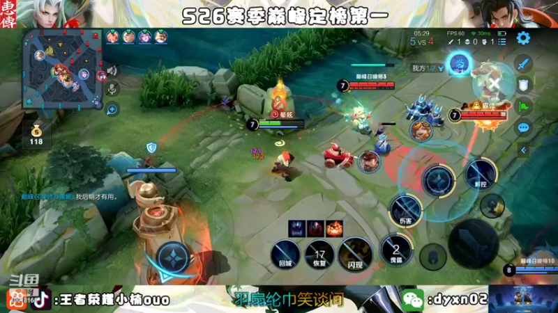 【2022-10-26 20点场】小楠ouo：【小楠】心无杂念 稳定上分