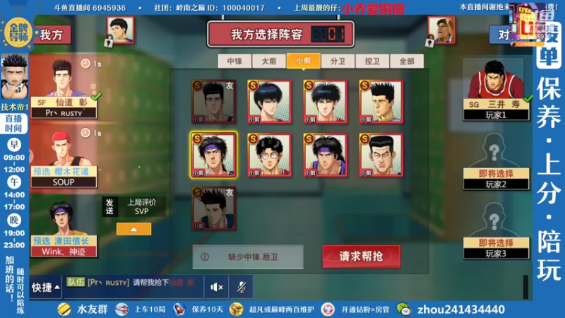 【2022-10-25 21点场】技术帝1：灌篮劳模，在线搬砖~