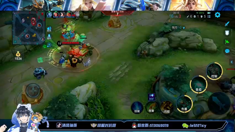 【2022-10-25 16点场】清风孙策：全网最高战力孙策表现上个国一