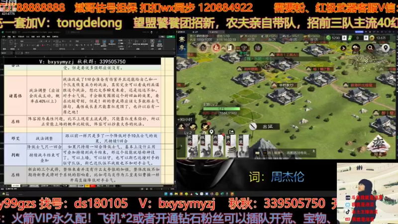 【2022-10-26 14点场】我就是泡菜：26日晚8点连麦2181区