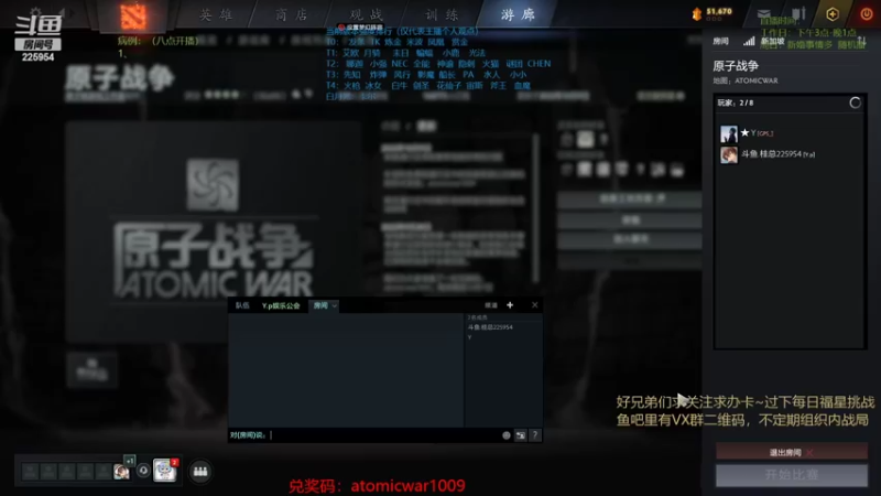 【2022-10-26 10点场】0o桂总o0：原子战争   一棵树