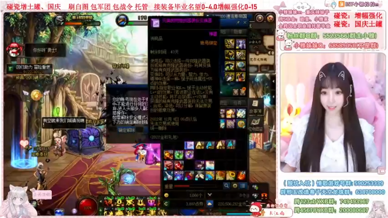 【2022-10-26 20点场】小雅妹妹m：♥️碰瓷金秋土罐，军团战神、白图不排队❥
