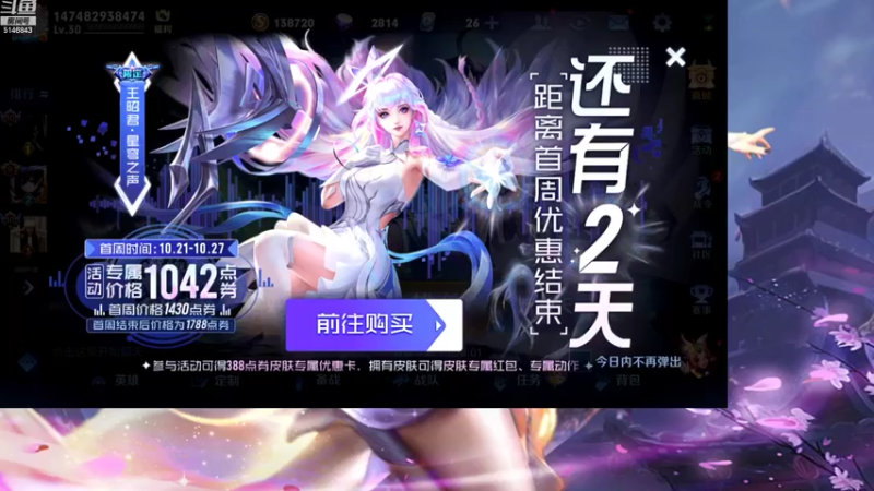 【2022-10-26 08点场】小啊鹏Zz：单排上荣耀 冲击国服第一海月