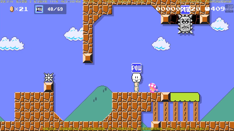 我在斗鱼看白白的胖胖呀直播马里奥制造