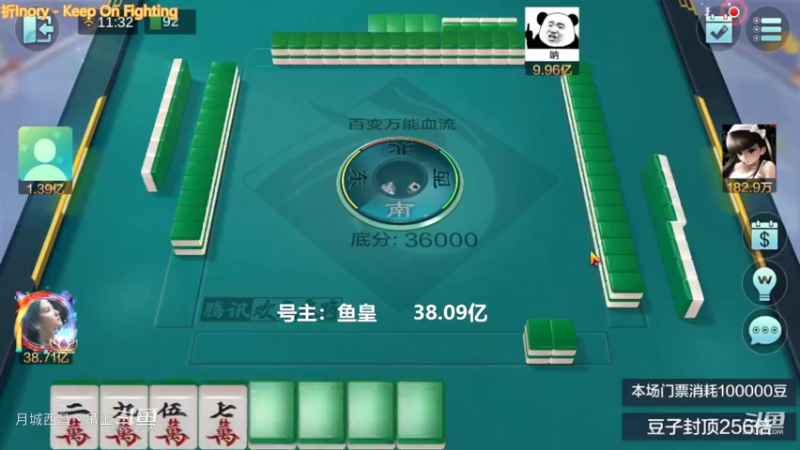 百变玩法，连着2把9连，不一样的结局