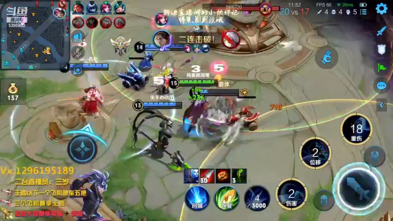 【2022-10-26 03点场】A老回：有车位 双国服带粉 巅峰野王