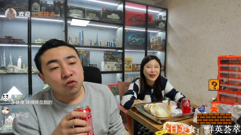 【户外】无尽无尽的无尽的精彩时刻 20221026 00点场