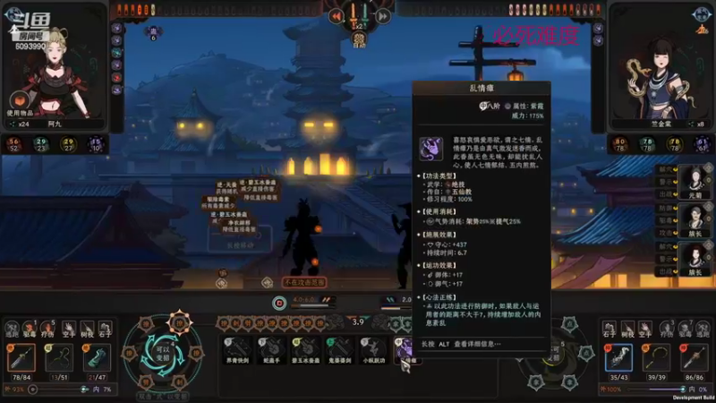 【太吾绘卷】steam靖哥哥的精彩时刻 20221025 23点场