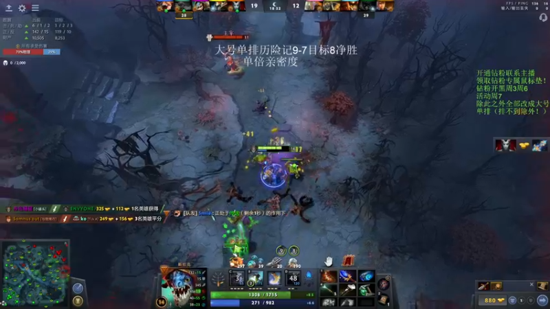 【2022-10-26 21点场】李哥Lrc：纯粹DOTA！怒冲大号单排