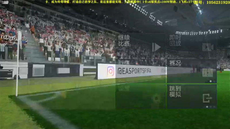 【2022-10-26 22点场】皇冠的猫：23猫联赛第一赛季