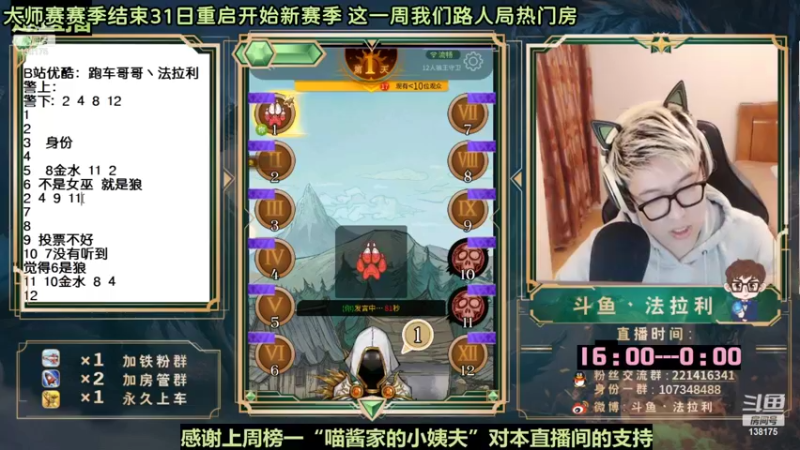 【2022-10-26 04点场】法拉利的直播间：10月25日高端路人局呦~