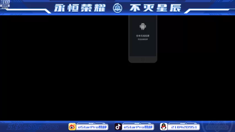 【2022-10-26 10点场】eStarPro易峥：巅峰赛笨鸟先飞