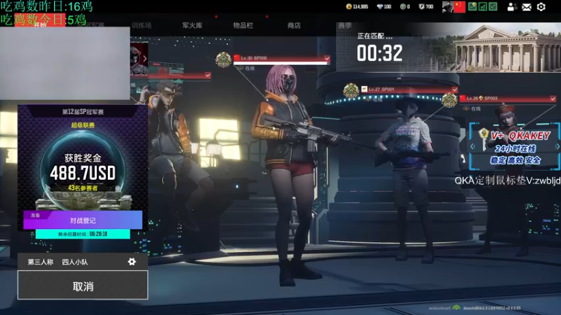 【2022-10-25 14点场】QKAQKA就要给你一个Z：【QKA】听灰色轨迹做品质男人!