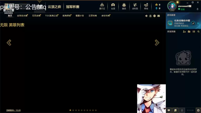 【2022-10-25 00点场】罢南万顷：一天天快快乐乐 笑呵呵