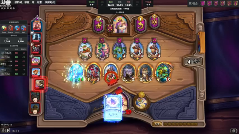 【2022-10-22 04点场】wenshen589：哪有这么容易倒下！