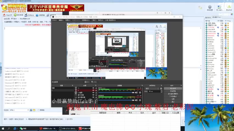 【2022-10-25 11点场】淋淋雨829：圣战迷恋的直播间