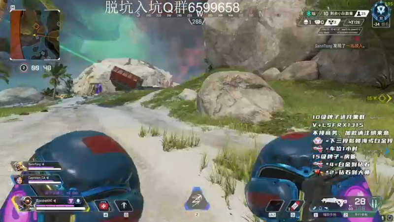 【2022-10-25 15点场】携手很酷：【携某人】要走的人留不住