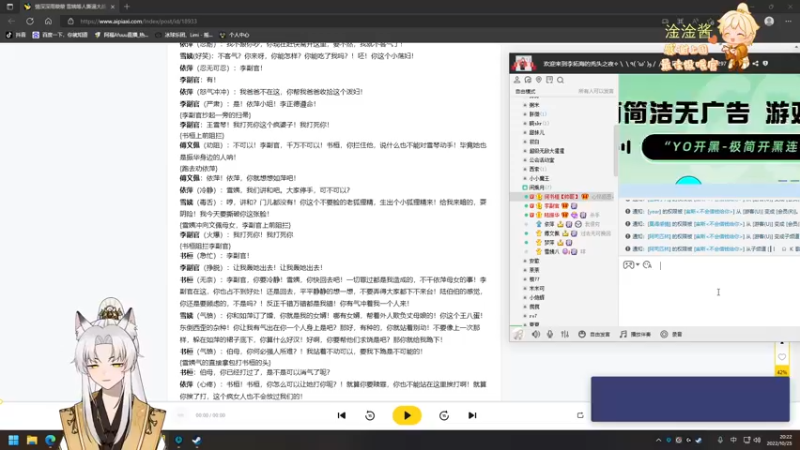 【2022-10-25 20点场】阿福Afuuu：小福茶馆，勤能补拙！