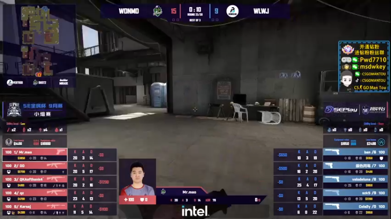 【2022-10-25 23点场】CSGO馒头：生活开心就好4点天禄