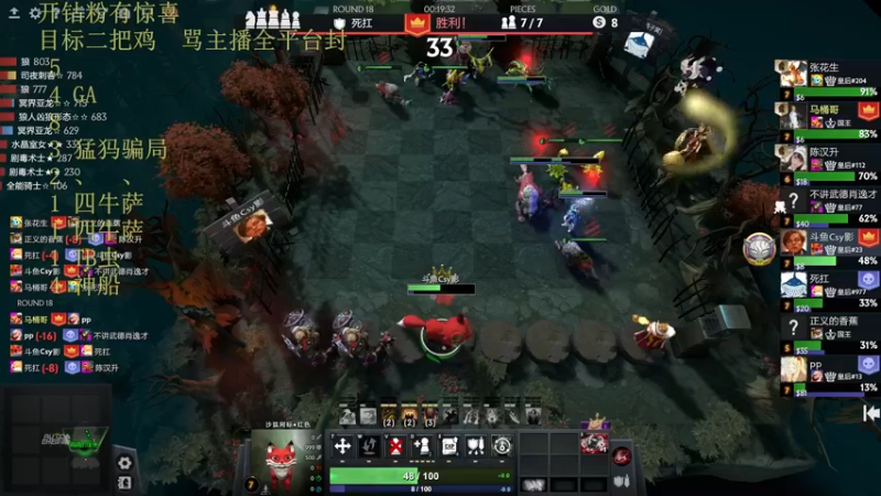 【2022-10-25 18点场】csy影：你懂下棋吗