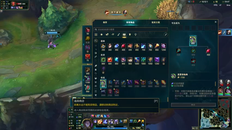 League of Legends (TM) Client 2022-10-14 17-25-39
