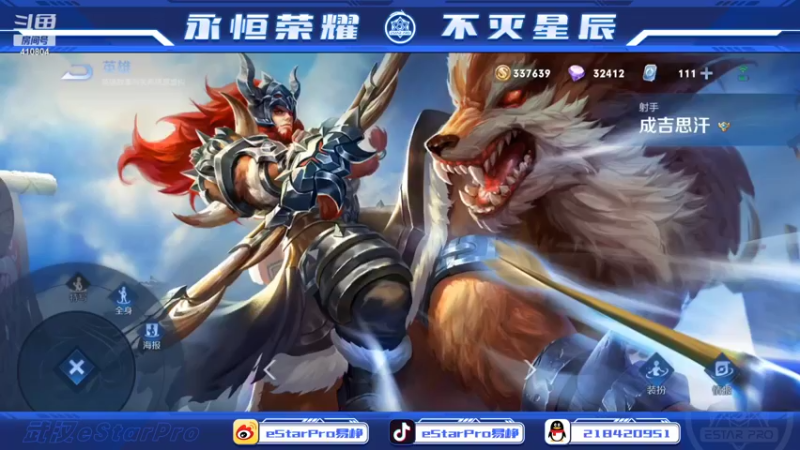 【2022-10-26 00点场】eStarPro易峥：巅峰赛笨鸟先飞