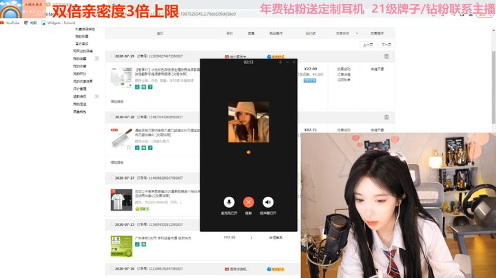 呆妹说曼瑶太克人了，曼瑶说不关我事，橙子脚受伤要等一个礼拜