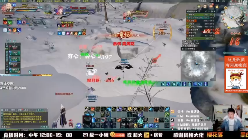 【2022-10-25 21点场】As童话话话：五个猛男组排吃鸡！！！