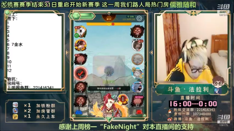 【2022-10-26 10点场】法拉利的直播间：10月25日高端路人局呦~