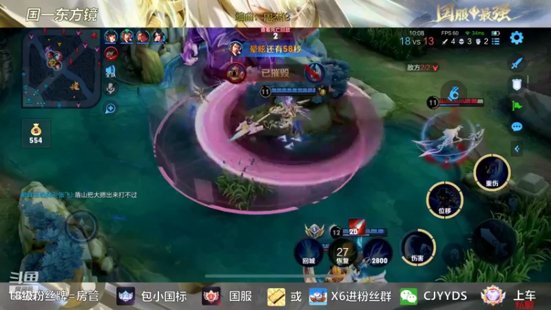 【2022-10-25 21点场】冲酱ccc：晚上好！巅峰2157冲2200！