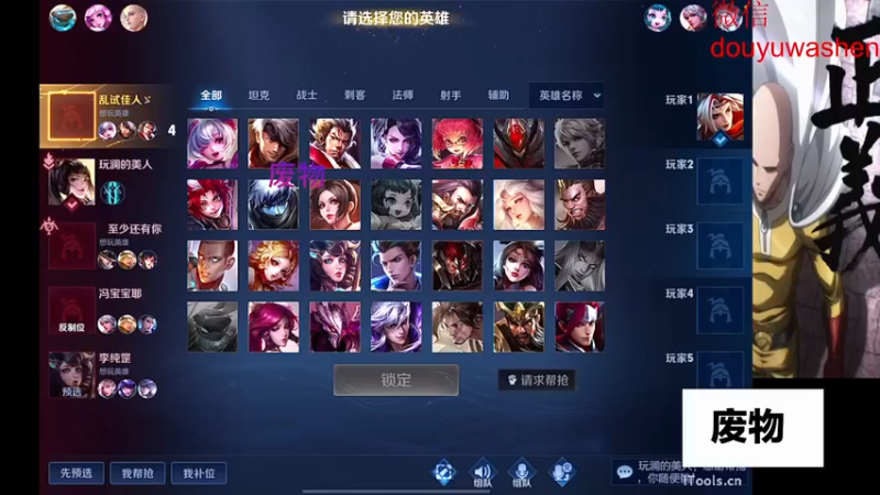 【2022-10-26 19点场】小小青蛙笑i：蛙神：我的直播间只有女粉