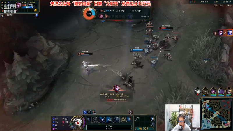 【英雄联盟】东北大鹌鹑的精彩时刻 20221026 00点场