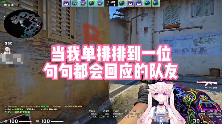 【肉肉】当我单排排到一位句句有回应的队友！
