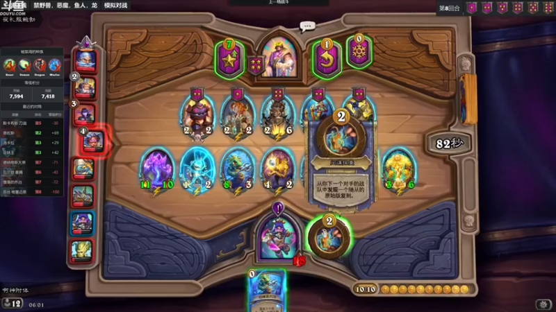 【2022-10-25 06点场】wenshen589：哪有这么容易倒下！