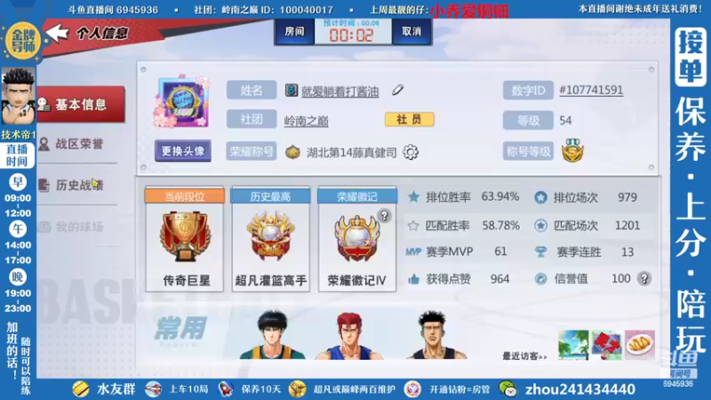 【2022-10-25 16点场】技术帝1：灌篮劳模，在线搬砖~