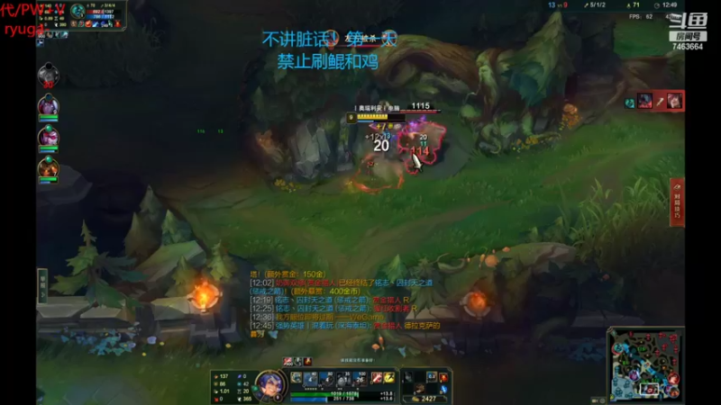 【2022-10-26 00点场】内涵段子丶影子c：艾克凯隐男刀打野教学 学会三天上钻