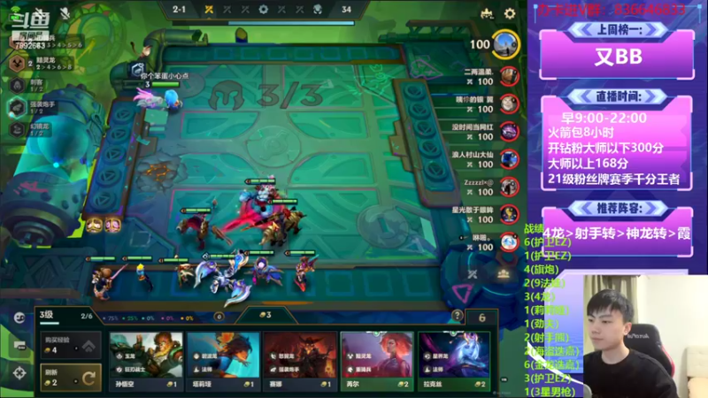 【2022-10-24 19点场】死亡轰炸DD：王者局最强上分思路！
