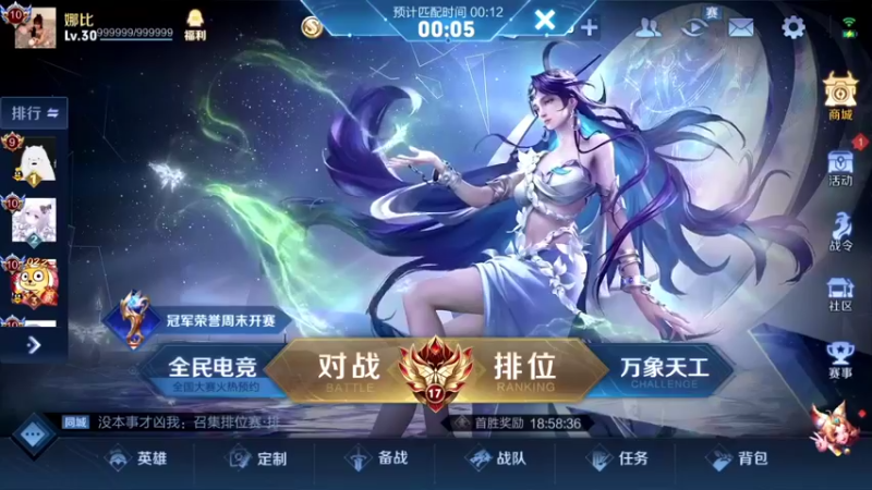 【2022-10-25 23点场】sViper丶阿灿：阿灿：123456789