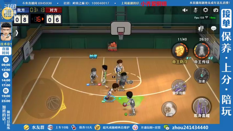 【2022-10-26 11点场】技术帝1：灌篮劳模，在线搬砖~