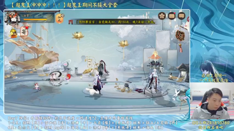 【2022-10-25 17点场】血墨丶：超鬼王最后一天！坚持！