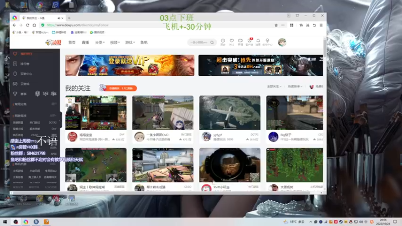 【2022-10-24 20点场】阿狸ALiovo：阿狸:我爱塔科夫