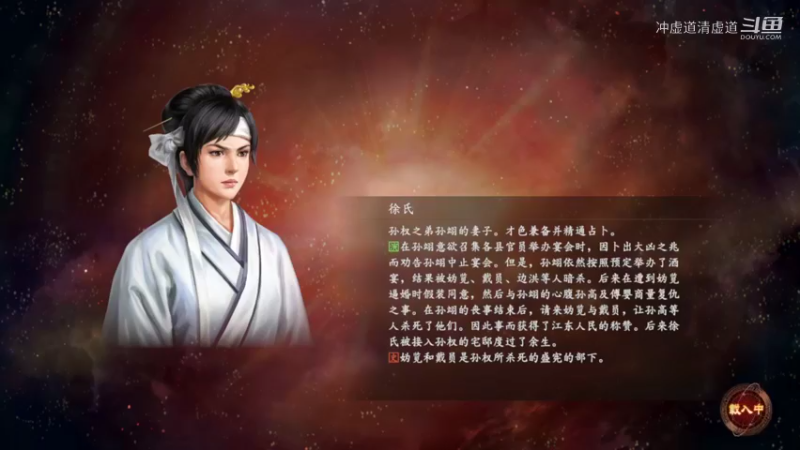刘备，平静地时间也有大乐趣