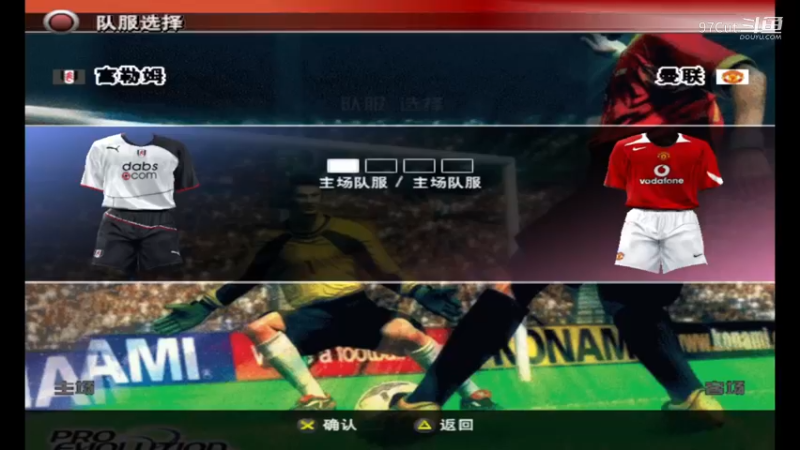 【we8fans2.0实况经典】13-10-32